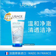 依泉（Uriage）洗面奶溫和凈潤潔膚乳清潔泡沫氨基酸保濕補(bǔ)水男女干皮敏感肌 50ml