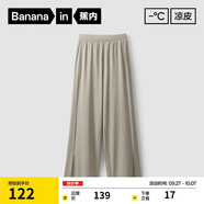 蕉內【趙露思同款】涼皮3系女士休閑褲涼感防曬顯瘦高腰闊腿褲夏