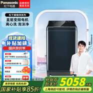 松下（Panasonic）波輪洗衣機全自動10公斤大容量變頻直驅電機老人專用不彎腰設計絲綢羊毛洗離心洗一級能效UAJUD XQB100-U158