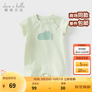 戴維貝拉（DAVE＆BELLA）夏天薄款嬰兒衣服新生兒夏季短袖連體衣嬰幼兒包屁衣寶寶空調服裝 綠色DB2235928-A 90cm （建議身高80-90cm）