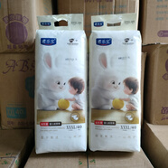 夢(mèng)幻天空嬰兒尿不濕一體褲學(xué)步褲。平替款君樂(lè )寶尿不濕。一夜一片 【平替款君樂(lè )寶】紙尿褲XXL42片