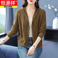 恒源祥高檔連帽針織羊毛衫外套女媽媽2025新款秋冬時(shí)尚寬松大碼毛衣開衫 軍綠 L 115-130