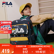 FILA斐樂(lè )兒童書(shū)包2025年小學(xué)生男女生減負一二三到六年級背包雙肩包