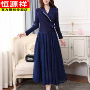 恒源祥2025秋裝新款女西裝領(lǐng)假兩件收腰遮肉顯瘦長(cháng)袖長(cháng)款蕾絲皺褶連衣裙 寶藍色 M 【90-105斤左右】