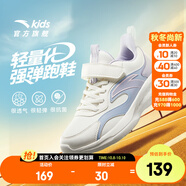 安踏兒童運動鞋女大童跑鞋2025秋新透氣網(wǎng)面舒適軟底學(xué)生緩震跑步鞋 安踏白/迷霧紫5505-1 36