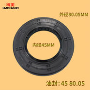 約巢適用海爾滾筒洗衣機G100178B14LS G100678B14SU1三腳角架軸承 單獨4580點(diǎn)05油封一個(gè)
