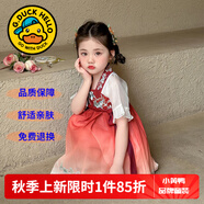 G.DUCKKIDS童裝漢服女童連衣裙夏季公主裙兒童裙子中國風(fēng)古裝襦裙六一表演服 紅色襲香漢服 100 尺碼2~3歲【 90-100cm】cm