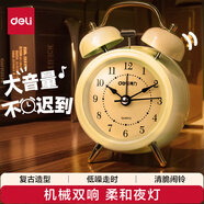得力（deli）兒童節(jié)禮物迷你夜光鬧鐘家庭臥室床頭鐘兒童學(xué)生專用起床神器開學(xué)必備黃色9024開學(xué)禮物開學(xué)季