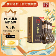 十八酒坊醇柔10酒入口綿柔白酒整箱38.8度480ml*4瓶送禮宴請年貨價保 38.8%vol 480mL 4瓶