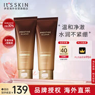 伊思晶鉆血竭煥顏洗面奶150ml*2溫和清潔控油修護(hù)教師節(jié)禮物