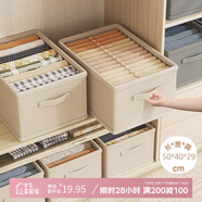 登比抽屜式衣柜收納箱家用布藝衣服褲子無蓋收納儲物整理筐盒子超大號