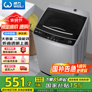 威力（WEILI）8公斤 波輪洗衣機(jī)全自動(dòng)大容量 13分鐘快洗 10檔水位 護(hù)衣內(nèi)筒防銹箱體 以舊換新XQB80-1999