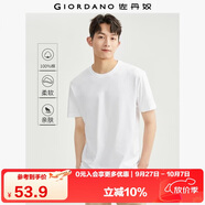 佐丹奴短袖t恤男針織純棉純色簡(jiǎn)約基礎(chǔ)款舒適圓領(lǐng)體恤衫01023419