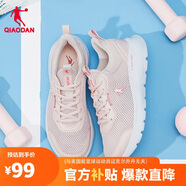 喬丹QIAODAN運動(dòng)鞋女鞋跑步鞋舒適緩震經(jīng)典百搭休閑鞋女XM26211801