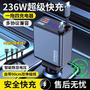 上山豹奔馳ABC級200/260/300車(chē)載充電器套裝車(chē)充數據線(xiàn)手機汽車(chē)快充頭 【雙線(xiàn)伸縮數顯快充頭】+快充線(xiàn) 奔馳E260