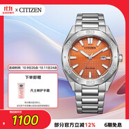 西鐵城（CITIZEN）手表男日韓表Eco-Drive光動(dòng)能鋼帶商務(wù)送禮物男友BM7630-80Z