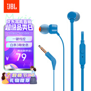 JBLT110有線(xiàn)耳機立體聲入耳式耳麥  電腦游戲運動(dòng)耳機 適用于3.5mm接口設備藍色教師節禮物