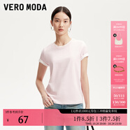 VEROMODAt恤女女2025秋冬新款純棉純色基礎t恤女早秋上衣 凍凌粉色 圓領 XS
