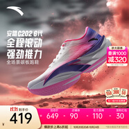 安踏C202 6代丨貝克勒同款碳板馬拉松競速跑鞋男 【男款】紙莎白/玫紅/紫-11 45