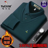 啄木鳥(niǎo)100%純棉加絨加厚長(cháng)袖T恤春秋季翻領(lǐng)假兩件Polo衫爸爸裝保暖上衣 啄木鳥(niǎo)-TB1125-B字母-墨綠色 XL 175135-150斤穿