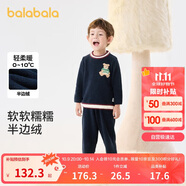 巴拉巴拉兒童家居服套裝冬季半邊絨男女童睡衣保暖小童寶寶
