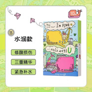 誕興薇小鯨魚(yú)韓國誕興薇小鯨魚(yú)面膜女補水保濕滋潤敏感肌提亮膚色收縮毛孔推薦 【U款舒緩款】10片/盒適合屏障受損容易泛紅肌膚