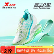 特步（XTEP）兩千公里一代跑鞋男子運(yùn)動(dòng)鞋網(wǎng)面透氣輕便減震耐磨體考男跑步鞋