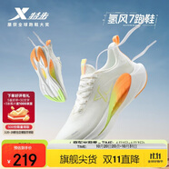 特步氫風(fēng)7跑步鞋運(yùn)動(dòng)鞋男子冬季網(wǎng)面透氣輕便減震慢跑鞋體測(cè)鞋子