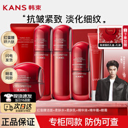韓束紅蠻腰護膚品套裝禮盒抗皺緊致補水化妝品套裝送女友媽媽禮物 全系列6件套：潔水乳精華霜眼霜