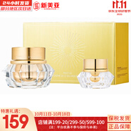 伊思（It’s skin）伊思蝸牛套裝2X紅參雙倍濃縮水乳霜套盒女護(hù)膚品禮盒補(bǔ)水提拉緊致 伊思晶鉆蝸牛面霜套裝