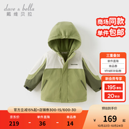 戴維貝拉（DAVE＆BELLA）男童連帽外套男寶寶上衣秋冬裝新款童裝洋氣兒童外衣女童服飾 牛油果綠【DB3241555-B】 120 cm（建議身高110-120cm）