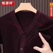 恒源祥中老年針織開(kāi)衫外套男士加厚毛衣2025秋冬新款保暖爸爸裝打底衫 6888酒紅 S 165/84A