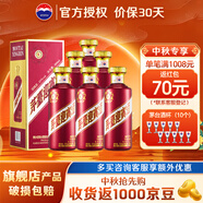 茅臺(tái)貴州茅臺(tái)迎賓酒 醬香型名酒 純糧酒 喜酒婚宴 自飲禮物 加購禮品 53度 500mL 6瓶 紫迎賓 整箱裝