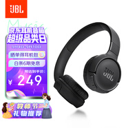 JBLTUNE520BT頭戴式藍(lán)牙無(wú)線耳機(jī) 通話降噪耳機(jī)耳麥 手機(jī)電腦筆記本耳機(jī) 黑色教師節(jié)禮物
