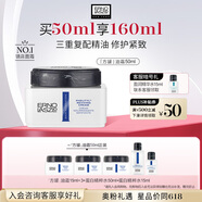 奧倫納素（Erno Laszlo）活力保濕盈澤面霜50ml素顏霜豆腐霜方罐油霜修護(hù)滋養(yǎng)緊致老師禮物