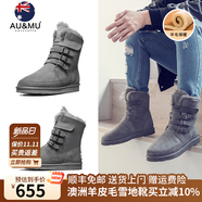 AU&MU澳洲紅色雪地靴女冬季羊皮毛一體男女靴保暖加絨防滑大碼戶外棉鞋 灰色 【男女款】【羊皮毛一體】310 38 U7