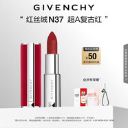 紀(jì)梵希（Givenchy）紅絲絨N37超A復(fù)古紅色口紅唇膏啞光化妝品中秋禮物送女生送閨蜜