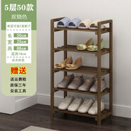 澳顏萊鞋架多層簡(jiǎn)易防塵家用經(jīng)濟型組裝家里人門(mén)口小鞋柜實(shí)木多功能 碳烤色_無(wú)漆_加厚五層50長(cháng)