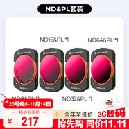 卓爾（K&F CONCEPT）大疆pocket3濾鏡運(yùn)動(dòng)相機(jī)濾鏡套裝大疆配件黑柔1/4磁吸安裝快拆濾鏡可調(diào)nd減光鏡套裝