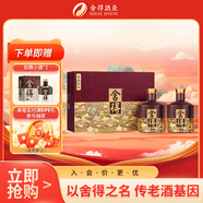 舍得 品味傳承紫氣東來 濃香型白酒 52度 538ml*2瓶禮盒送禮熱門商品