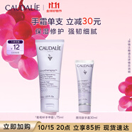 歐緹麗葡萄籽護(hù)甲護(hù)手霜75ML 滋養(yǎng)保濕修護(hù)不油膩 生日禮物