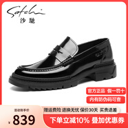 沙馳（SATCHI）男鞋秋季新款商務(wù)正裝皮鞋男士英倫高級(jí)感潮流厚底德比鞋 黑色套腳 40 歐碼偏大一碼