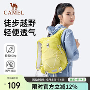 駱駝（CAMEL）雙肩包男女士徒步戶外輕量化騎行包旅行旅游登山包輕便背包青檸黃