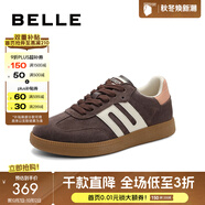 百麗（Belle）錦鯉德訓(xùn)鞋女鞋子商場(chǎng)同款銀色休閑運(yùn)動(dòng)小白鞋板鞋A6P1DAM4預(yù)售 玫瑰云海 36 (230mm)