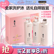 阿道夫5感洗護沐套裝 護發(fā)素洗發(fā)水沐浴露套裝420ml*3 團購送禮禮盒裝