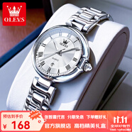 歐利時(shí)（OLEVS）瑞士認證品牌2025女表新款女生石英防水輕奢小眾送女友情人節禮物 5608典雅白|橙心禮盒|送手鐲
