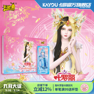 卡游 葉羅麗卡冊夢幻單包PR精靈夢公主夜蘿莉收藏兒童玩具