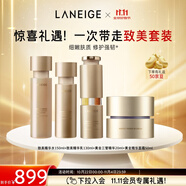 蘭芝致美水乳+精華+面霜套裝