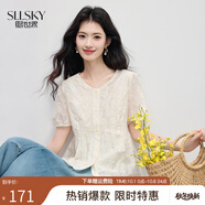 熙世界（sllsky）萊賽爾繡花V領(lǐng)襯衫2025夏日新款法式精致氣質(zhì)泡泡袖上衣 奶油杏 M