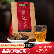 滇吉號云南紅茶2025年春茶經(jīng)典58滇紅茶鳳慶滇紅茶工夫紅茶松針袋裝250g